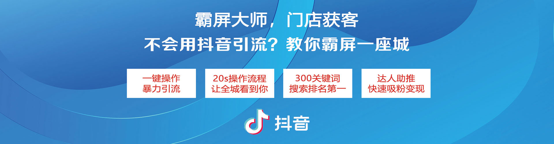 可克达拉推广竞价